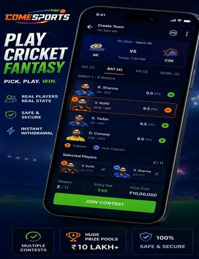 Iplsata (ipl sata) fantasy cricket & matchday visual 2